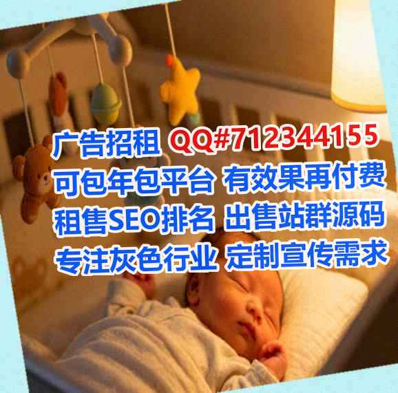 唐河代怀广告门市部